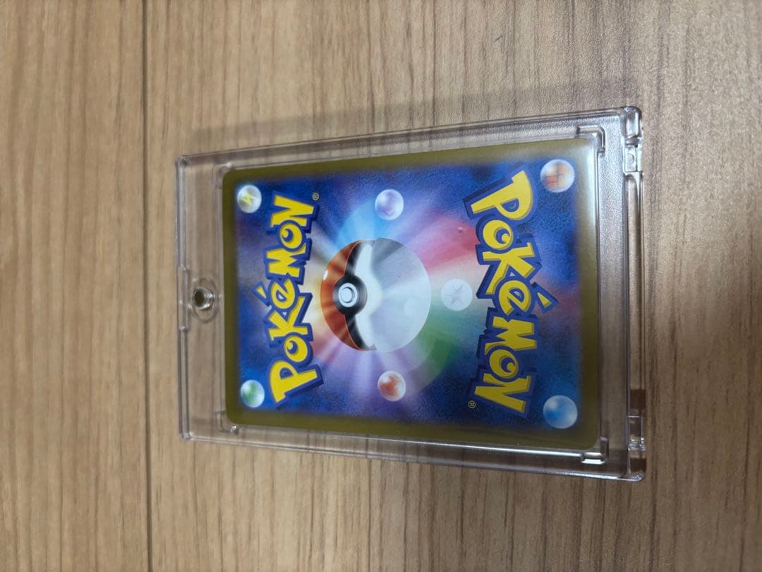 ぬ*様 ブイズSAR8枚セット