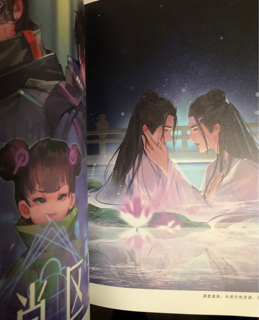 博君一肖 王一博 肖战 肖戦 絵師画集文集各一冊 bjyx 極厚本2冊 公式美品