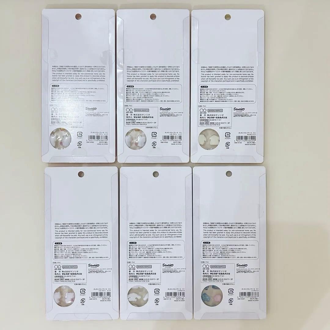 【全て正規品】 ボンボンドロップシール ディズニー サンリオ たまごっち 等