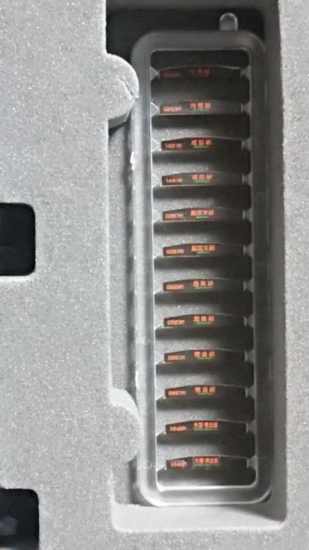 Nゲージ TOMIX 209系2100番台 房総色 6両セット