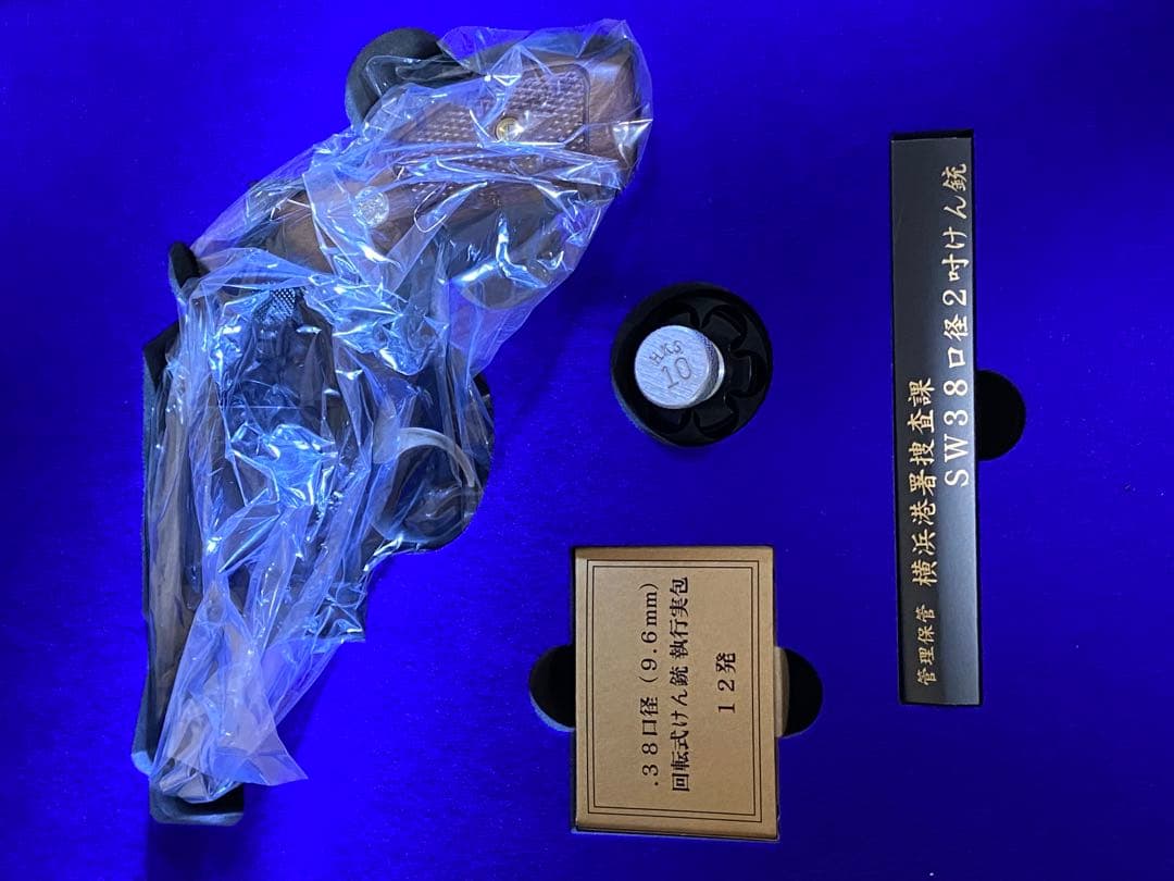 タナカワークス M10モデル 帰ってきたあぶない刑事公式コラボ大下勇次モデルDX