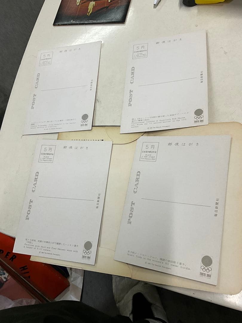 希少　東京オリンピック 速報 ３　４　５