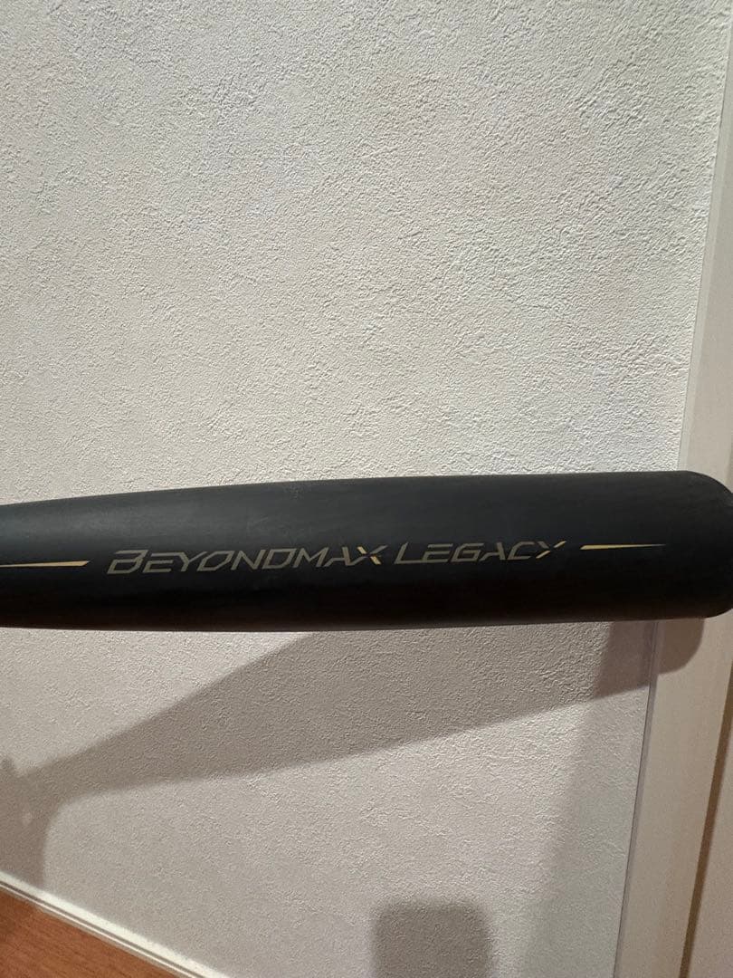 ビヨンドマックスレガシー　85cm 750g トップバランス　ケース付き