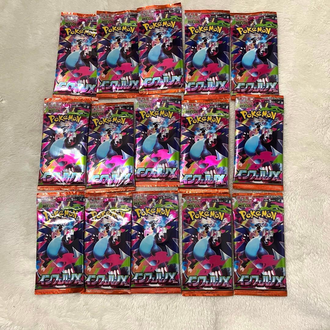 ポケモンカードゲーム インフェルノX テラスタルフェス