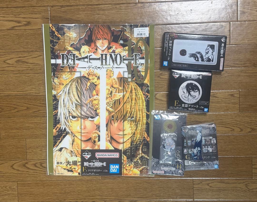DEATH NOTE 一番くじ B賞 L フィギュア おまけ下位賞セット