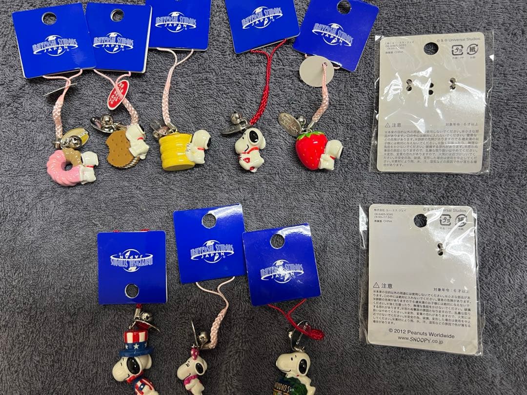ユニバ購入スヌーピーキーホルダー10点セット