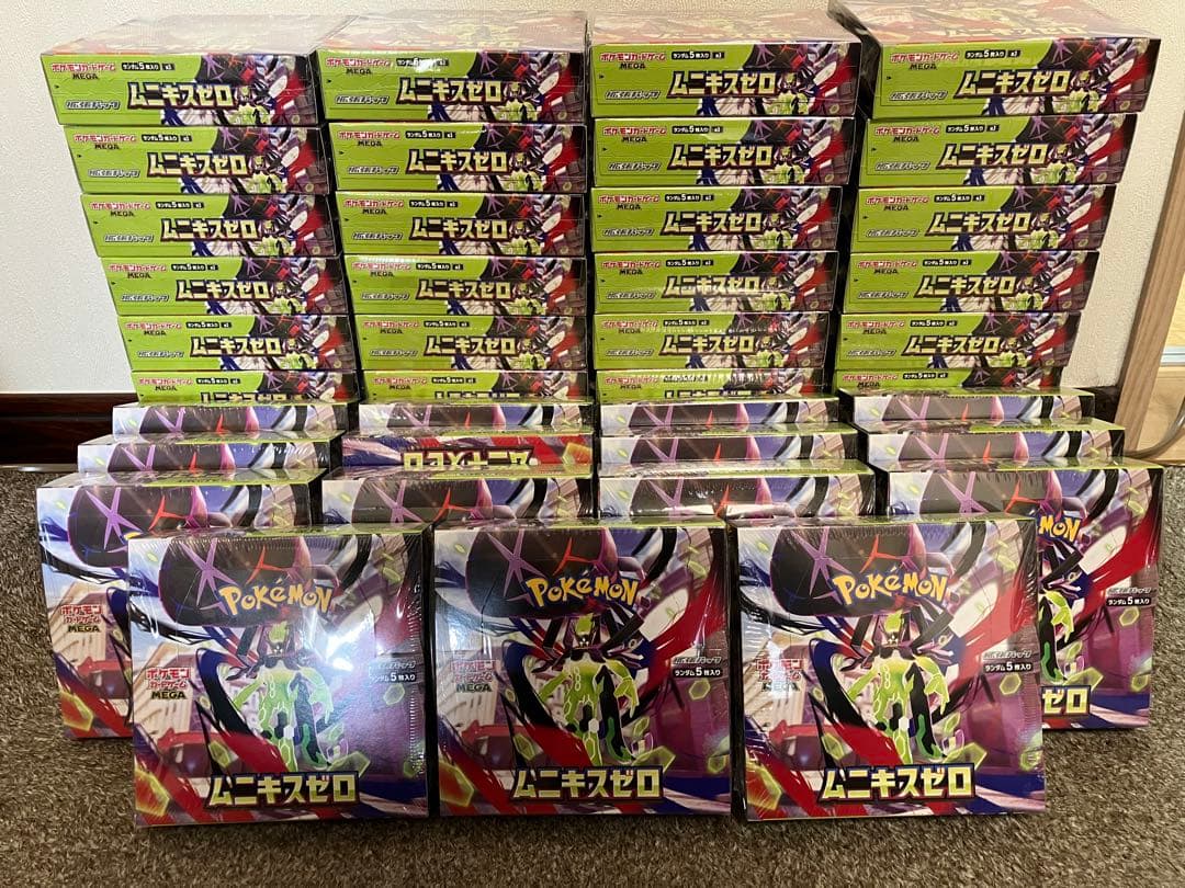 ポケモンカード　ムニキスゼロ　シュリンク付き新品未使用　51box