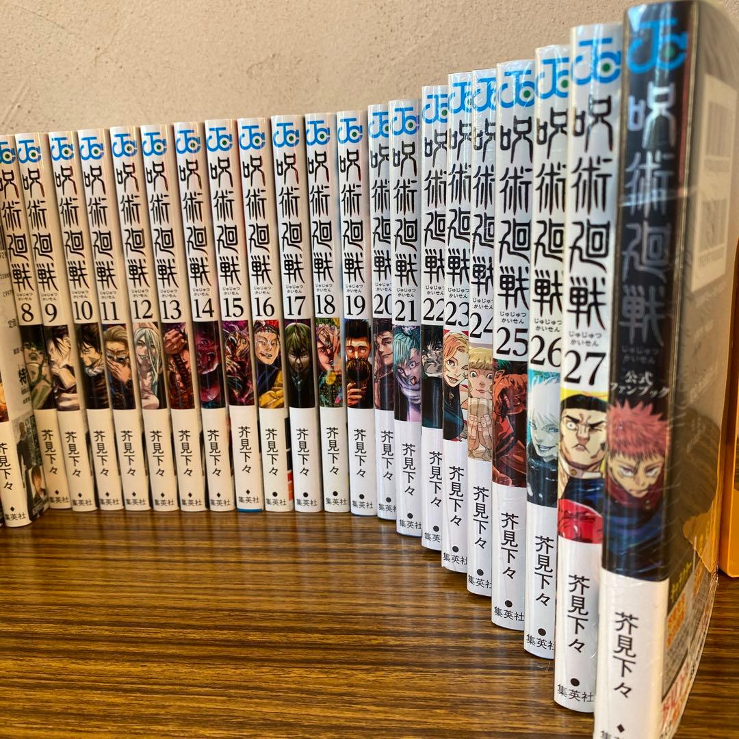 呪術廻戦 0巻〜27巻＋公式ファンブック＋SWITCHセット売り☆未開封有り☆