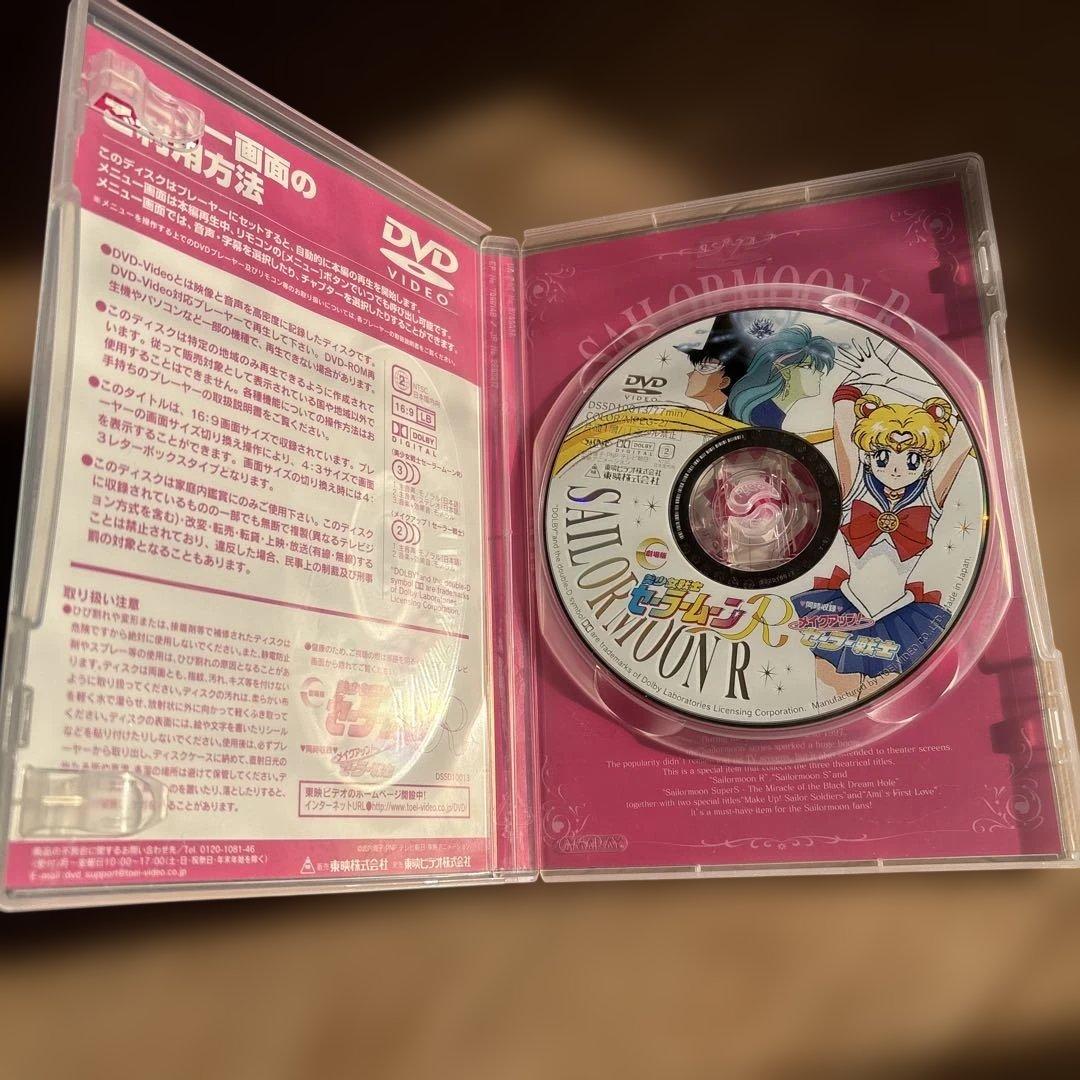 美少女戦士セーラームーン DVD-BOX The MOVIE 初回生産限定