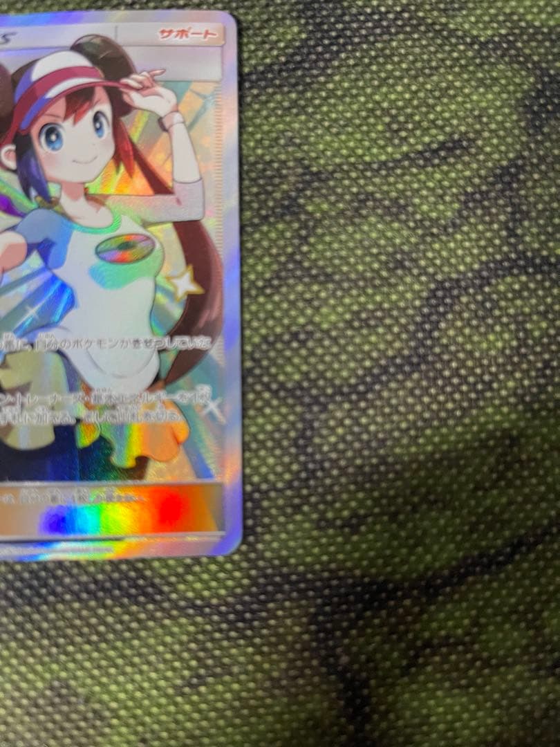 ポケモンカード　メイ　SR
