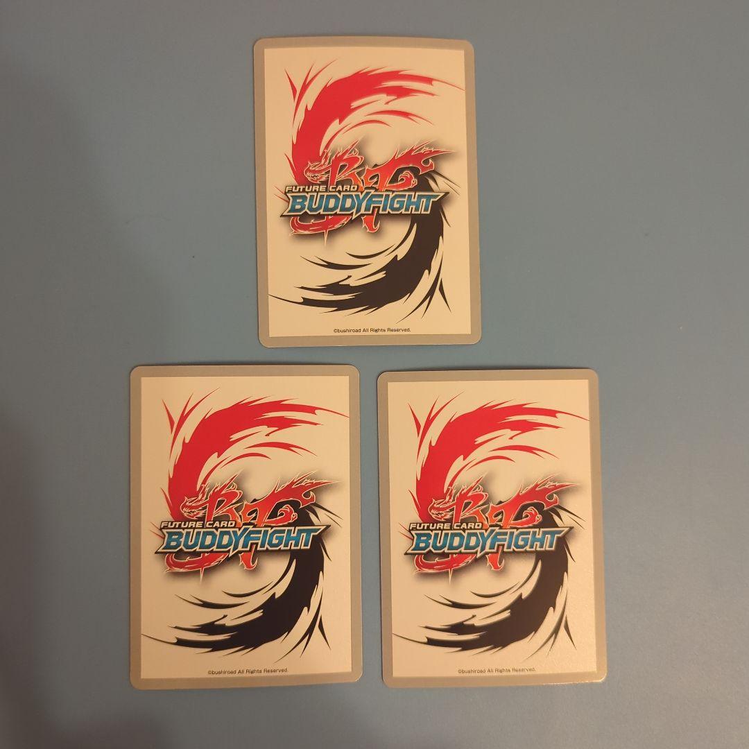 醤*油様 値下げ交渉⭕バディファイト　SSSS.GRIDMAN グリッドマン