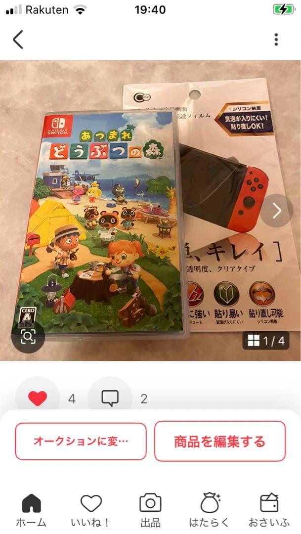 ちっく。さま専用