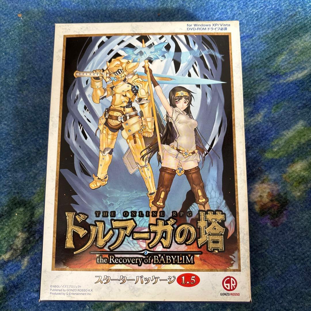 「未使用」ドルアーガの塔　スターターパッケージ1.5