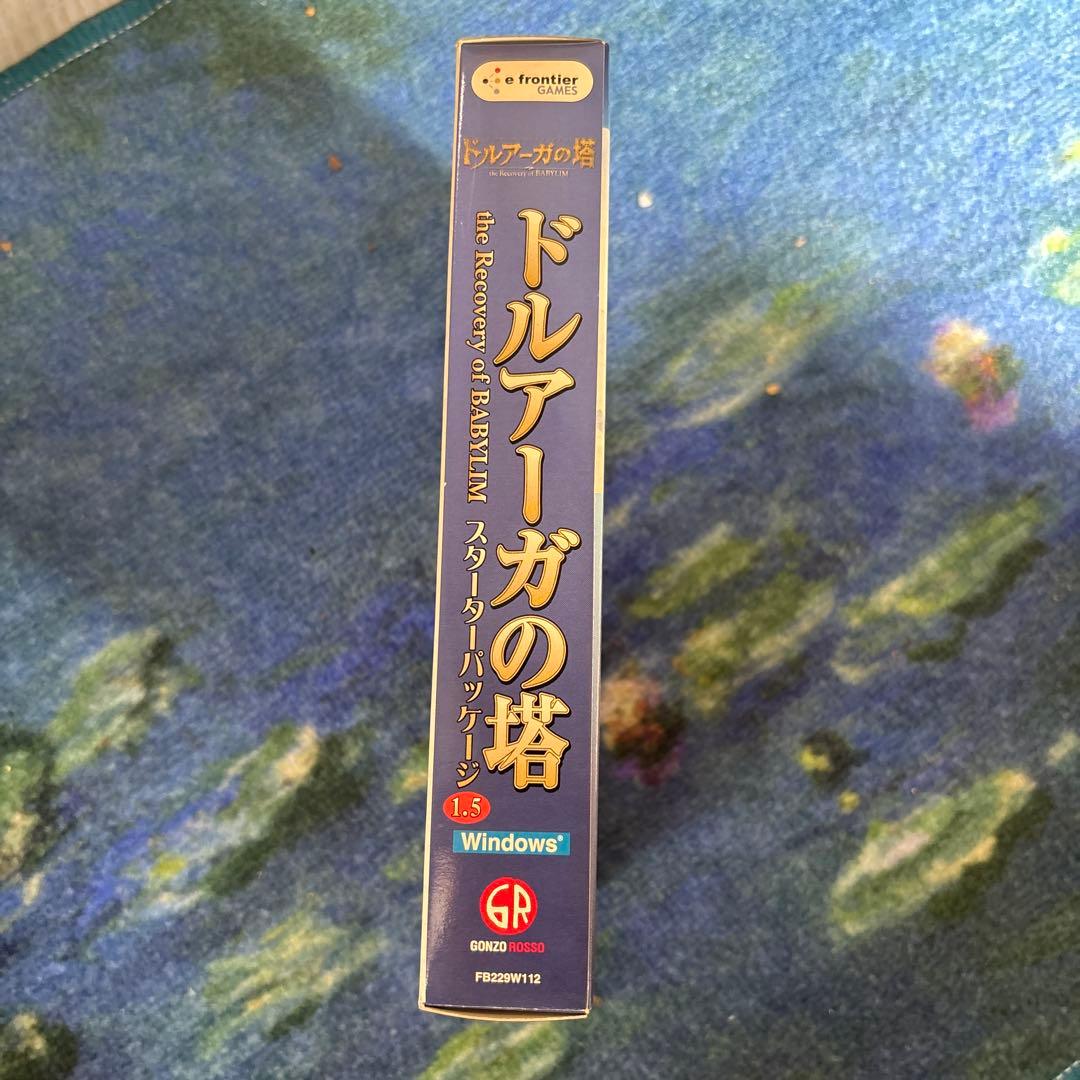 「未使用」ドルアーガの塔　スターターパッケージ1.5