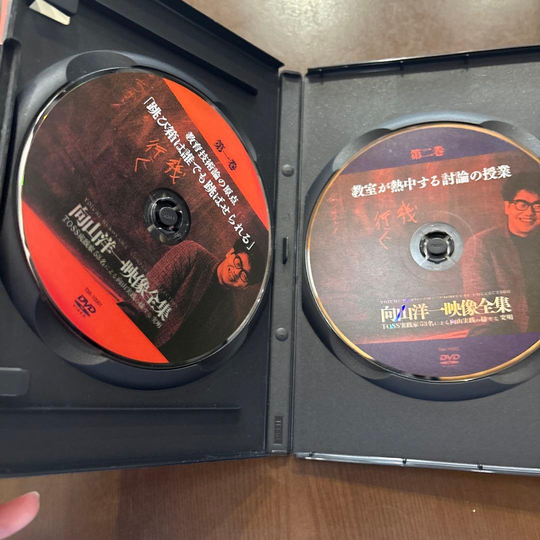 向山洋一映像全集　TOSS実践家53名による向山実践の様々な究明