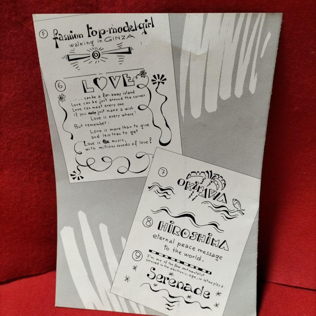 トランペット ニニ・ロッソ直筆サイン フレーム付き コンサートパンフレット