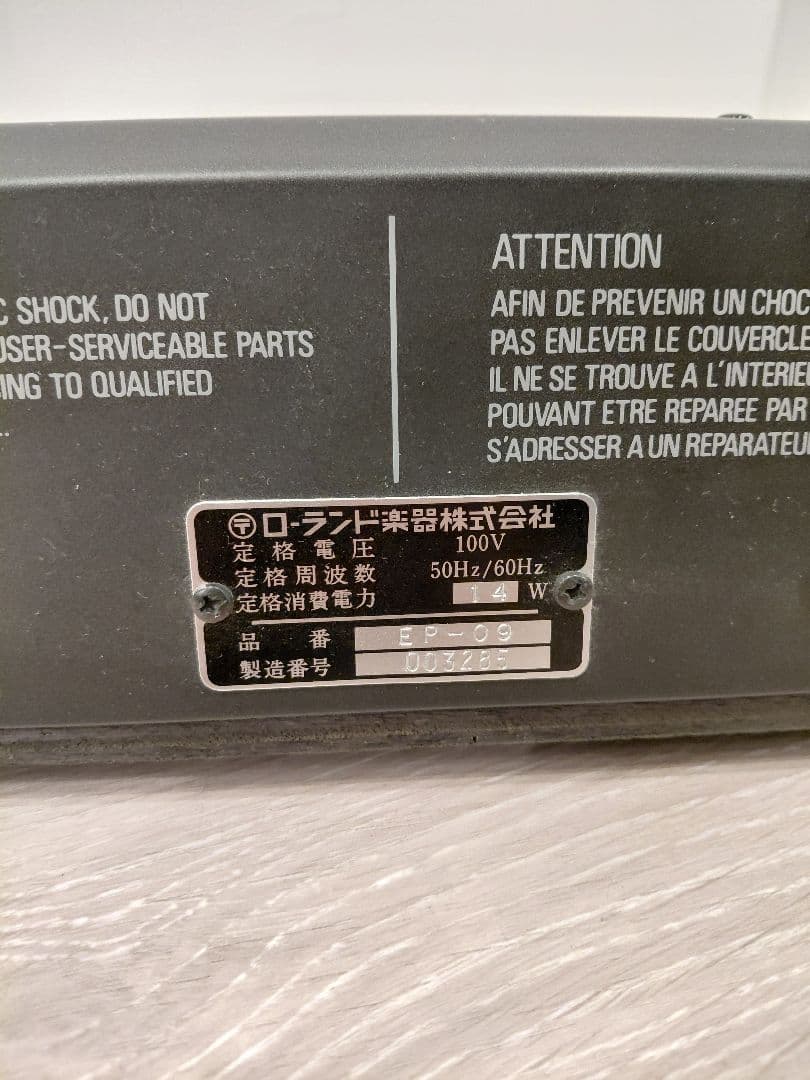 Roland EP-09 電子ピアノ ローランド エレクトリック キーボード