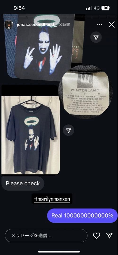 Marilyn Manson マリリンマンソン　middle finger