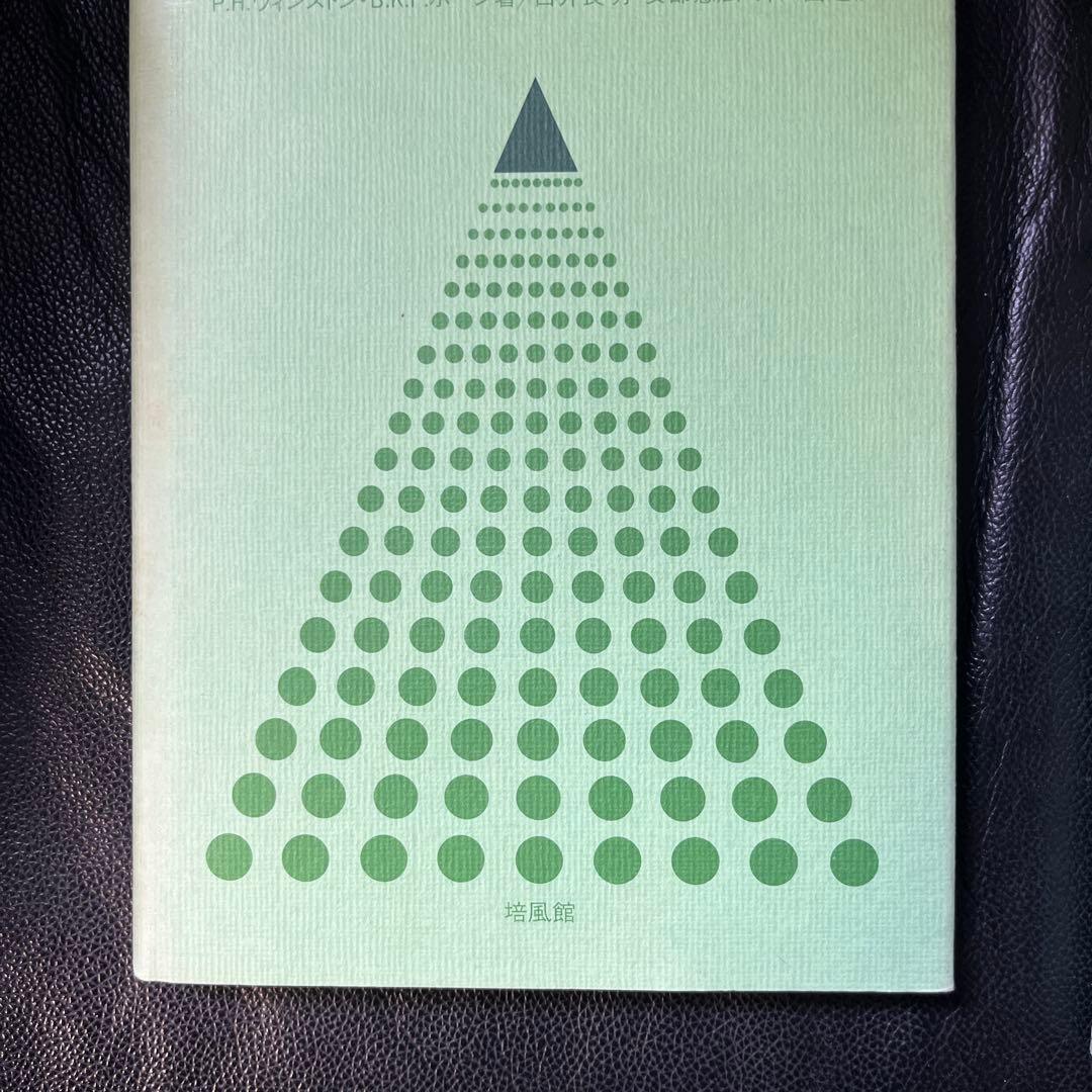 LISP 情報処理シリーズ