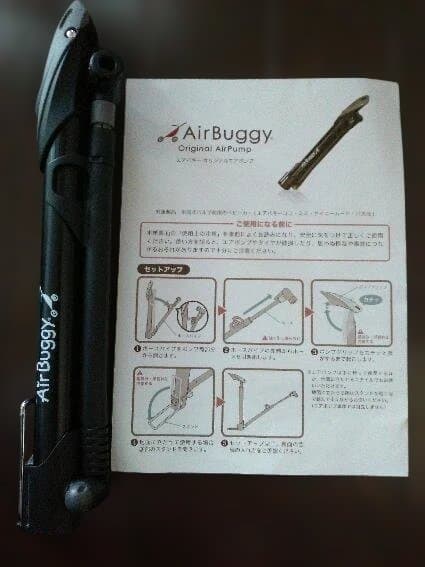 AIRBUGGY　エアバギー　フレーム（ブレーキなし）