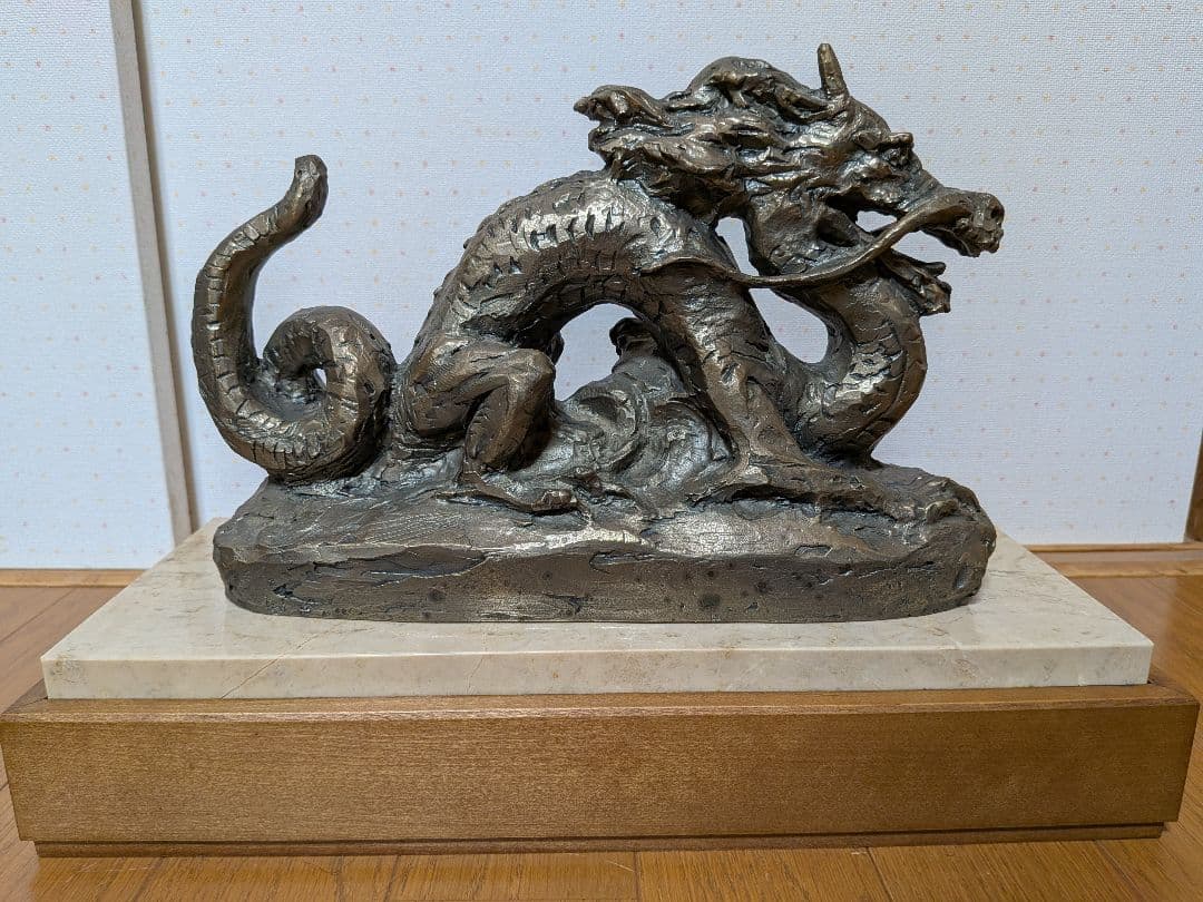 ブロンズ像 「恵み」 龍 彫刻家 北村西望