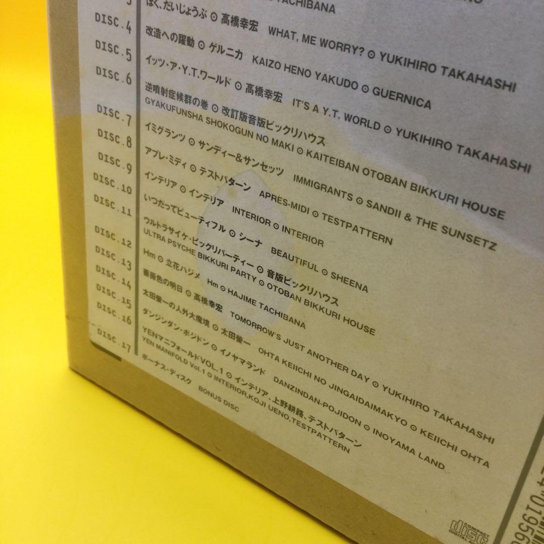 ♦︎ 【未開封】 YEN BOX VOL.1 [限定盤]