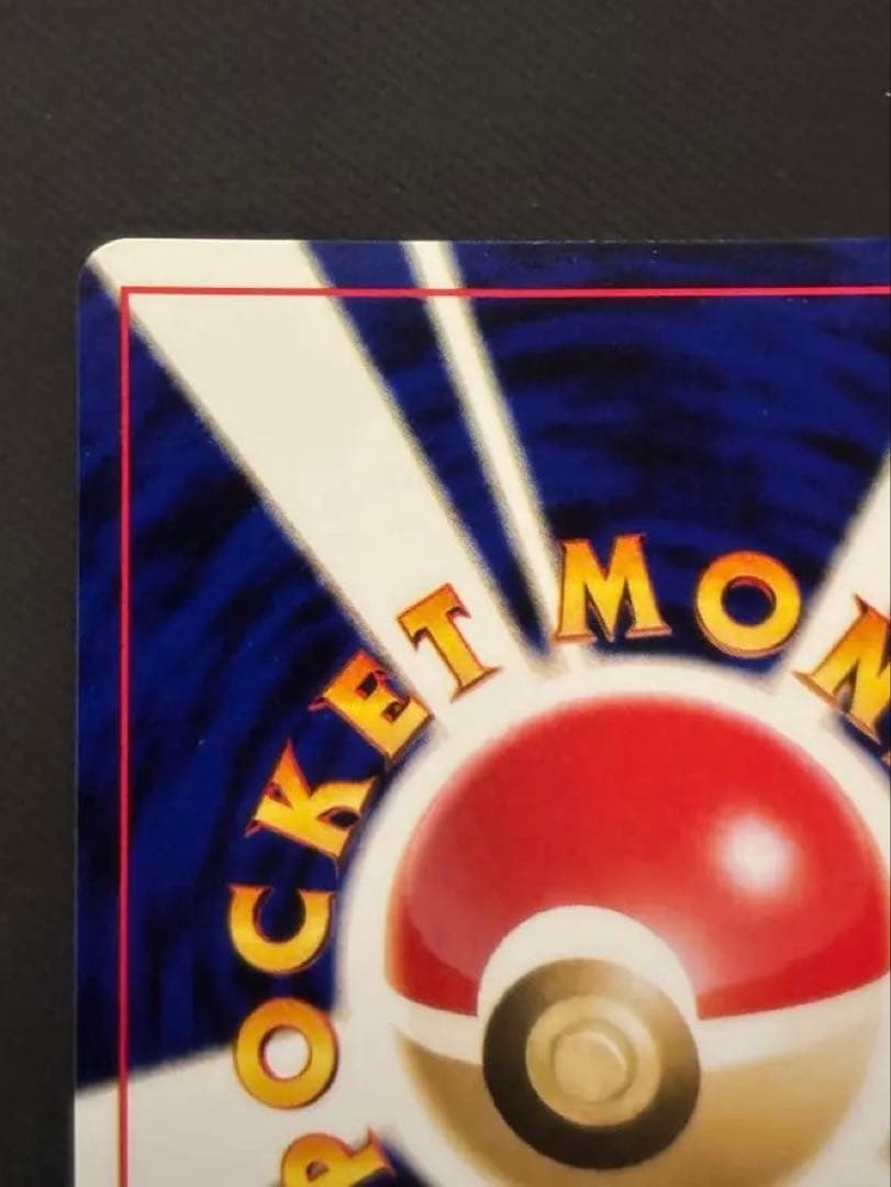 【良品】ポケモンカード　ホウオウ　旧裏