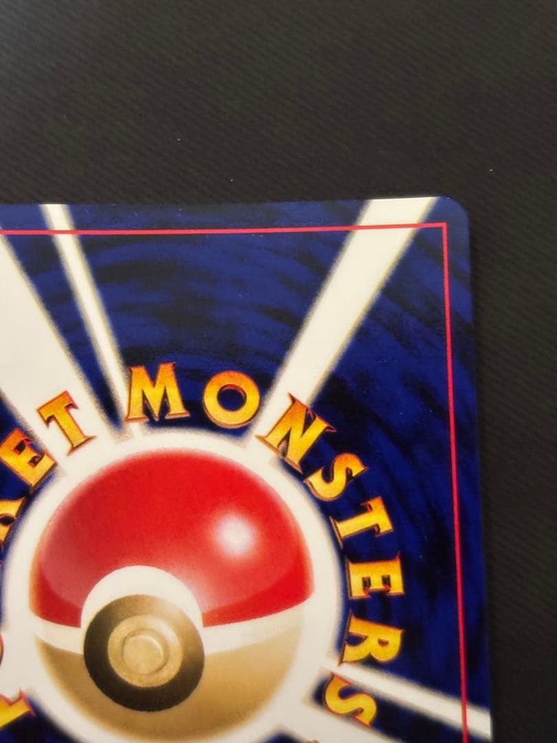 【良品】ポケモンカード　ホウオウ　旧裏