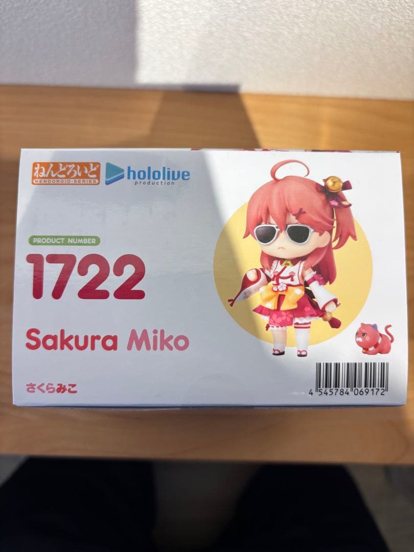 ホロライブ　さくらみこ　ねんどろいど