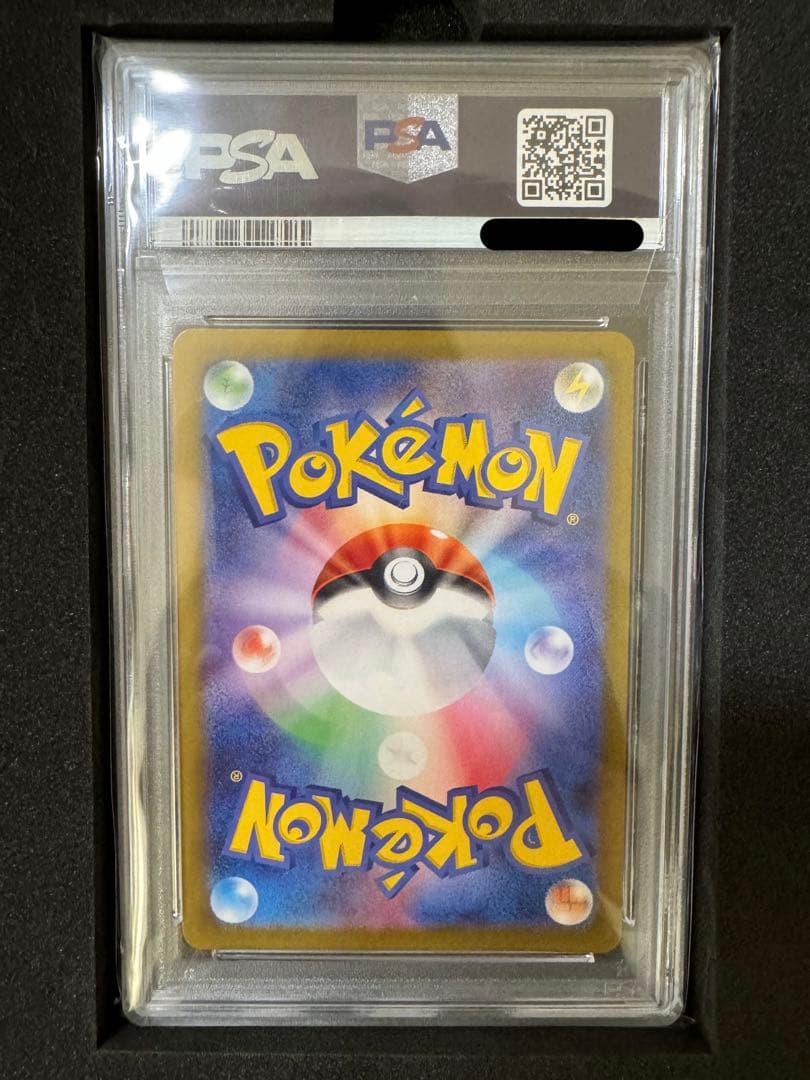 PSA10 ギラティナV SA