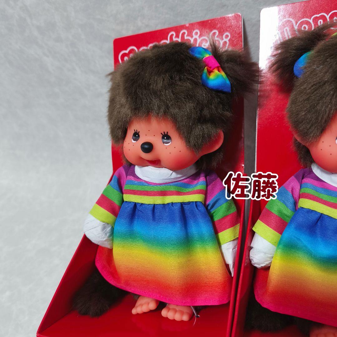 海外限定　20cm Monchhichi Rainbow Dress Girl