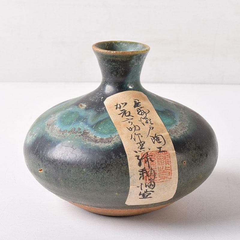 尾張瀬戸焼　加藤宇助作　黒緑釉　壷　書付時代箱　V　R8352