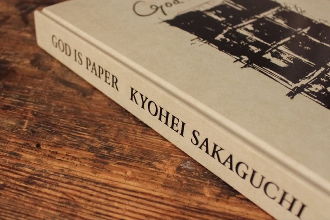 God is Paper 坂口恭平 絶版 画集 ドローイング作品集 【初版】