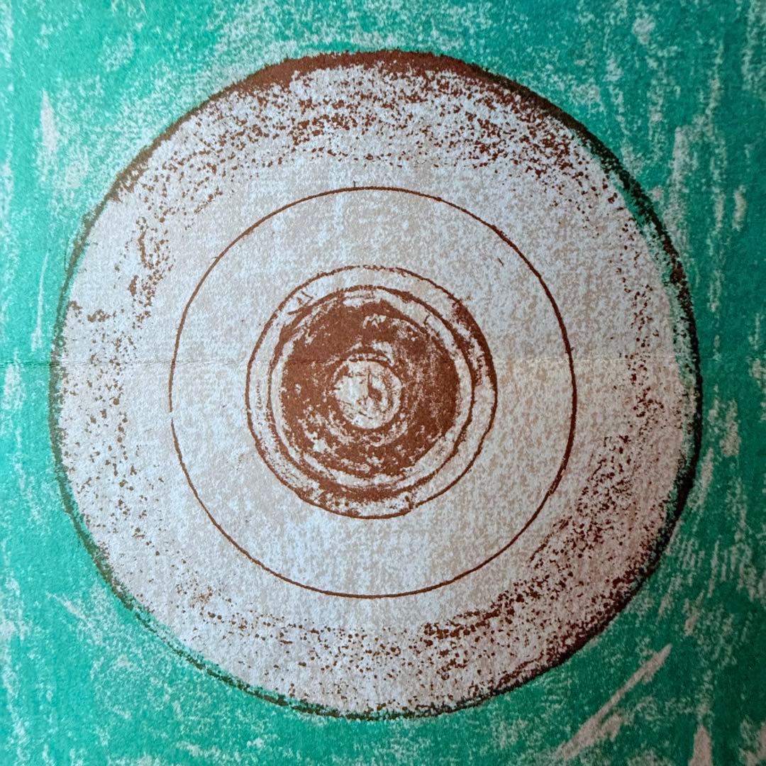 2226様感謝‼️「駒井哲郎　石版画「feuille d’ epreuve」'67