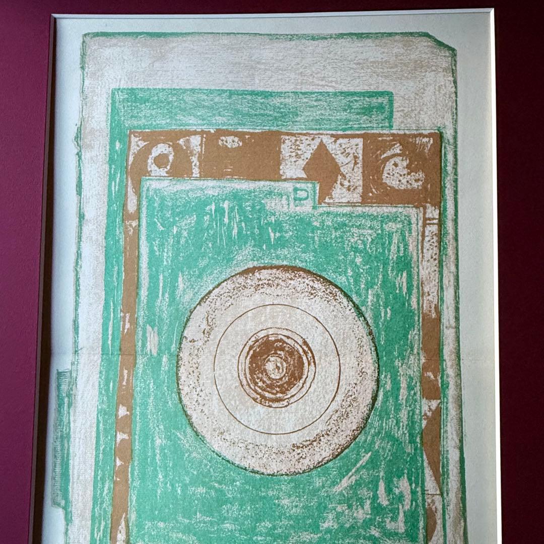 2226様感謝‼️「駒井哲郎　石版画「feuille d’ epreuve」'67