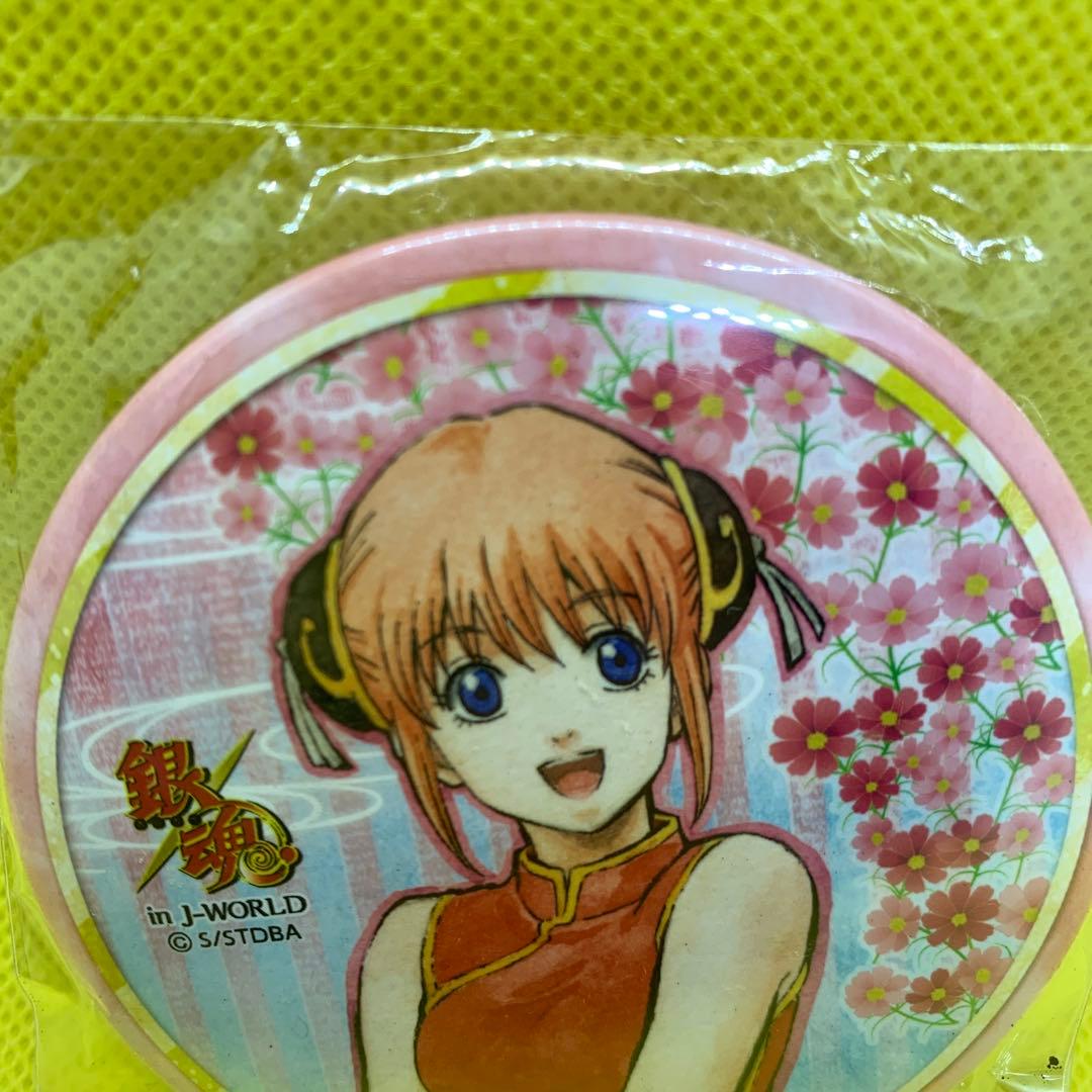 ☆希少品　銀魂　J-WORLD 75㎜缶バッジ【神楽】 未開封品