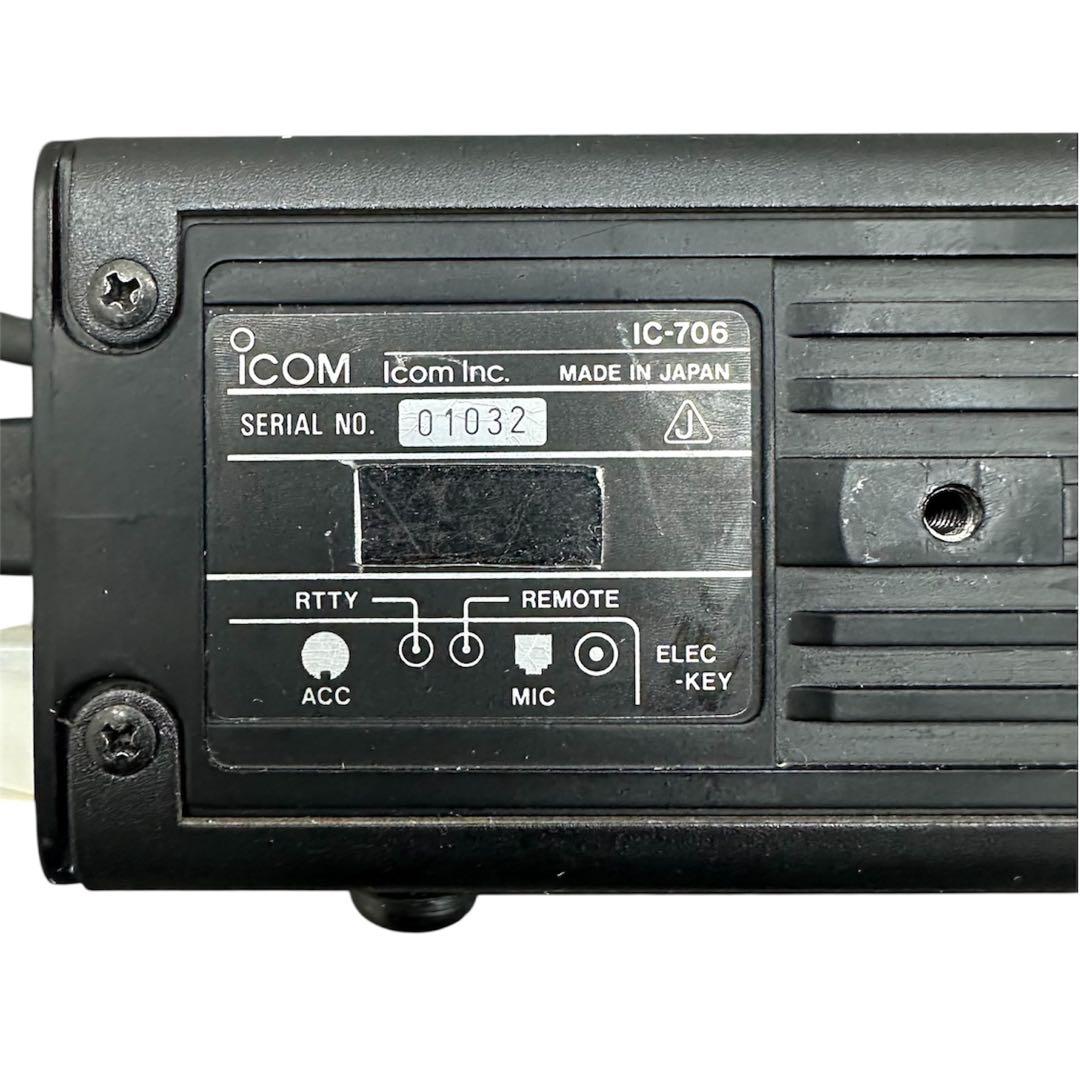 Icom IC-706 トランシーバー　無線機