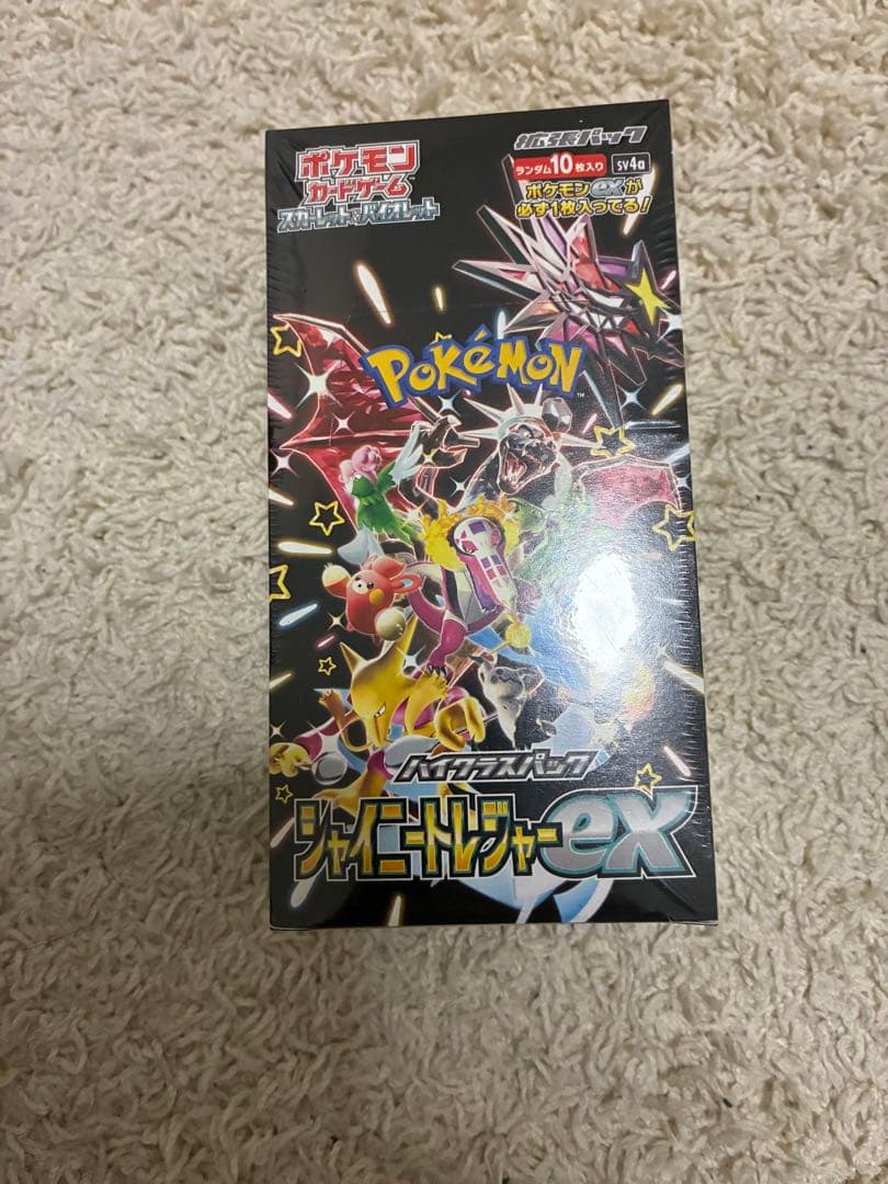 シャイニートレジャーシュリンク付き、サイバージャッジシュリンク付き各種1ボックス