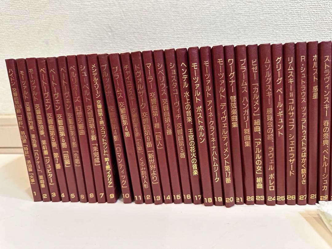 CD PHILIPS 74枚+非売品1枚/MARUZEN Mates ※r2