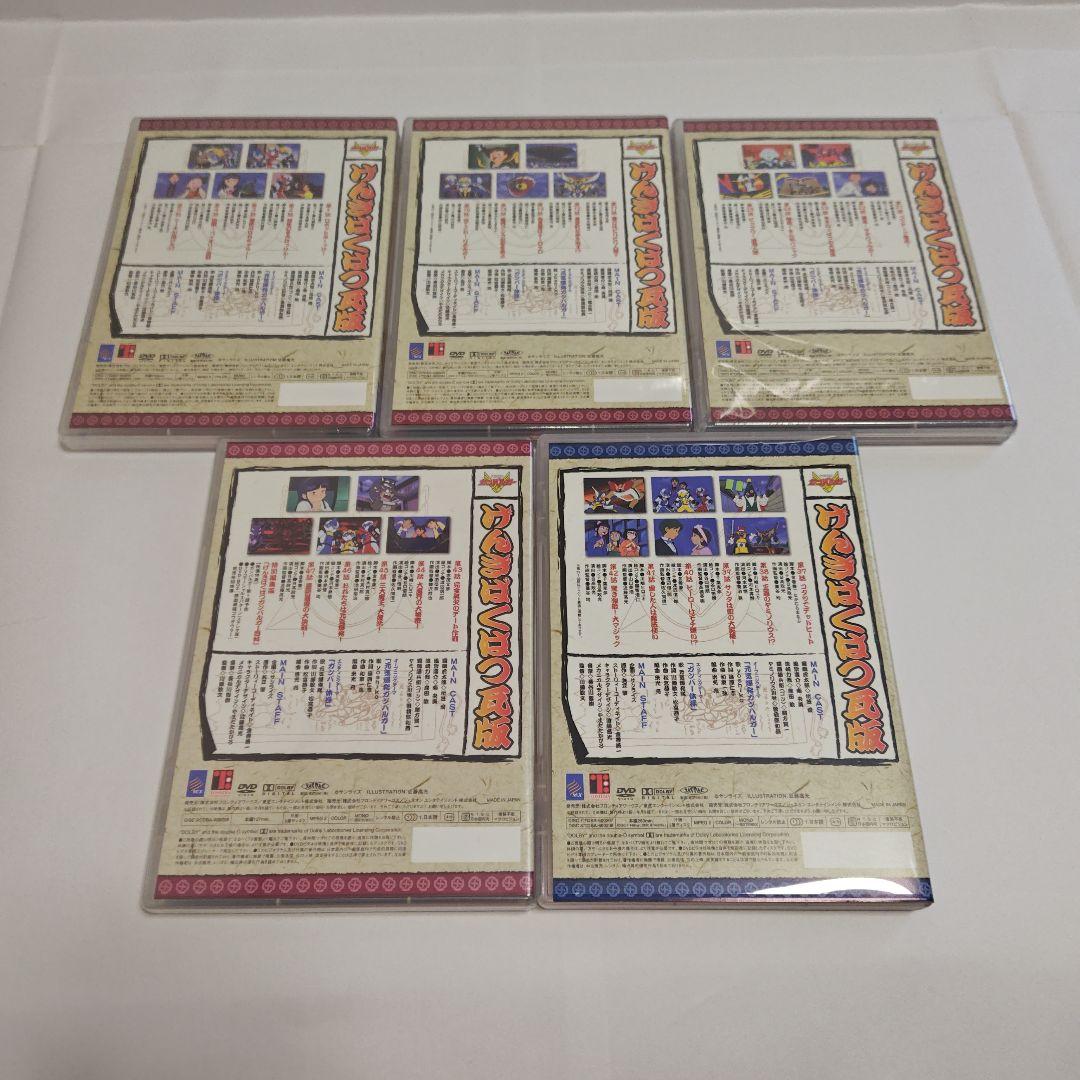 [一部未開封]　DVD BOX　元気爆発ガンバルガー　超みらくる絵巻　セット
