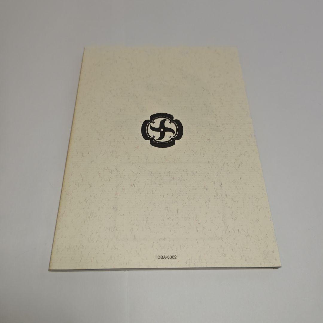 [一部未開封]　DVD BOX　元気爆発ガンバルガー　超みらくる絵巻　セット