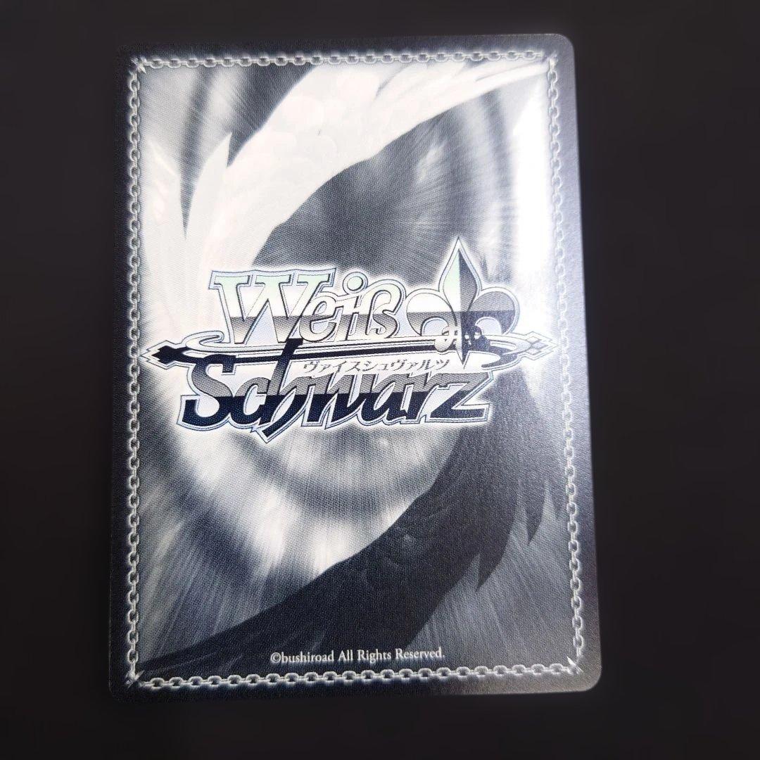 ヴァイス まさかのクラスメイト SEC プロセカ