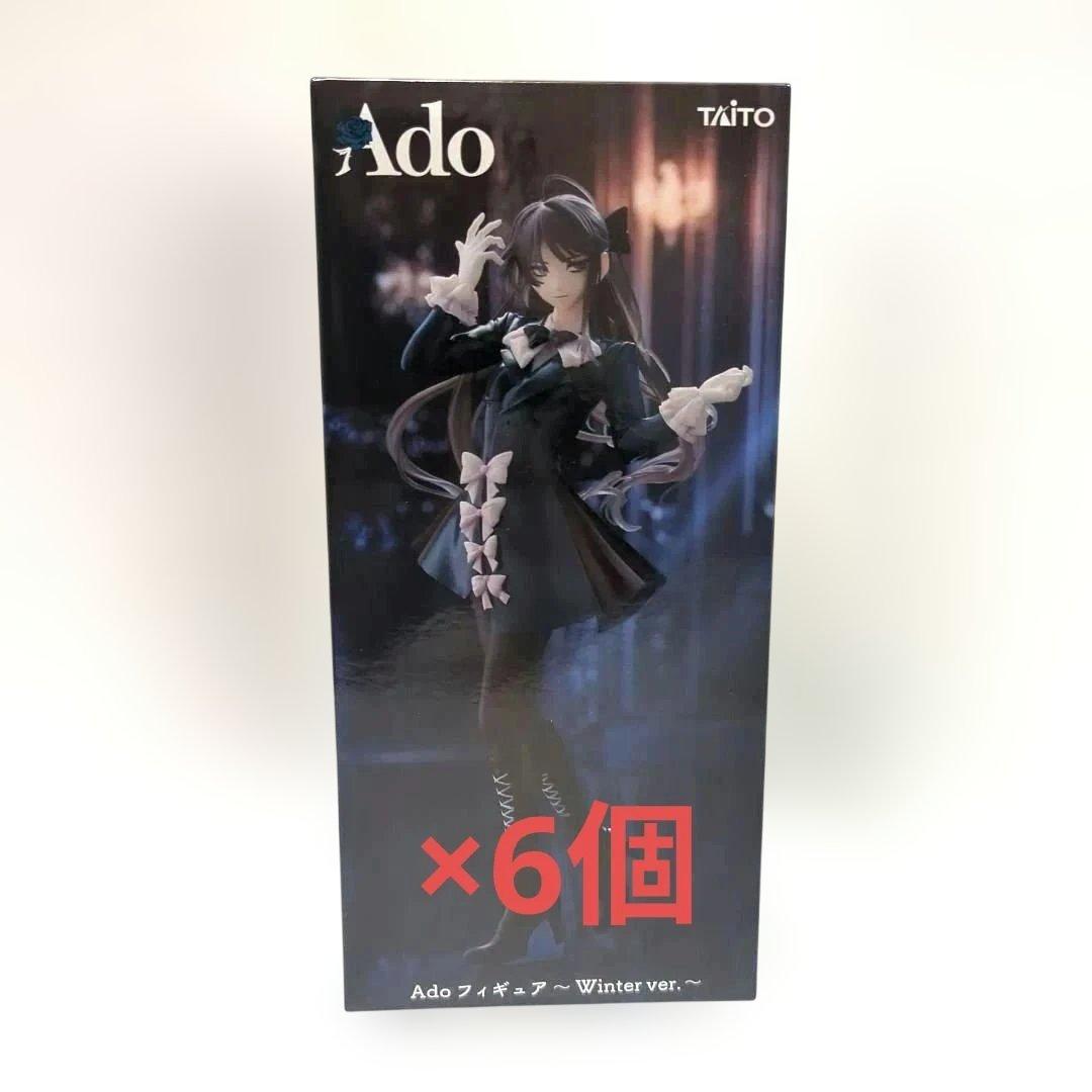 Ado フィギュア Winter ver.　　6個セット　まとめ売り