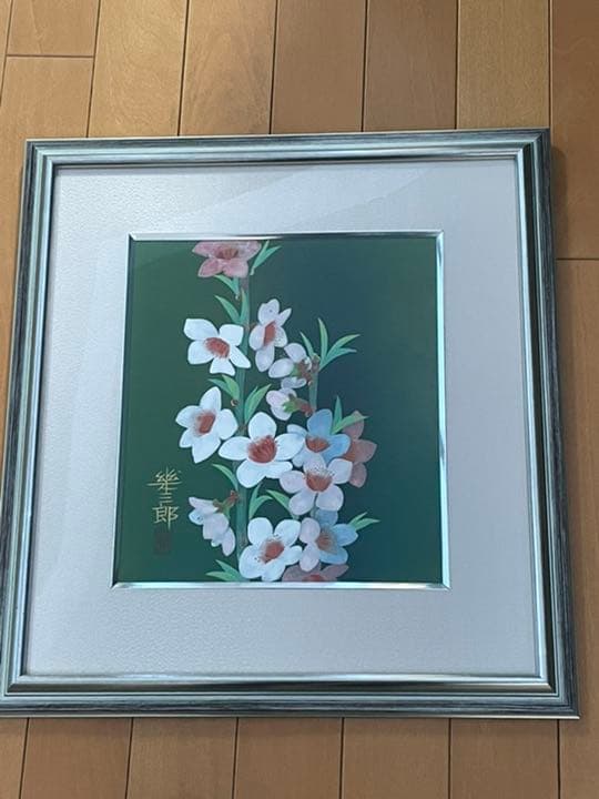 橋口幾三郎　日本画