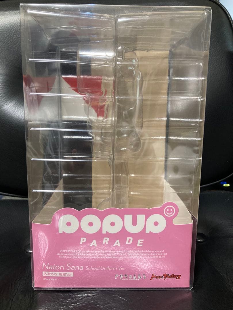 美品 POP UP PARADE 名取さな 制服Ver.