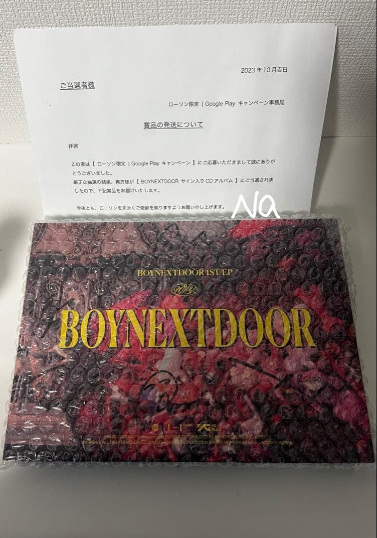 boynextdoor why サイン入りアルバム ローソン アルバム