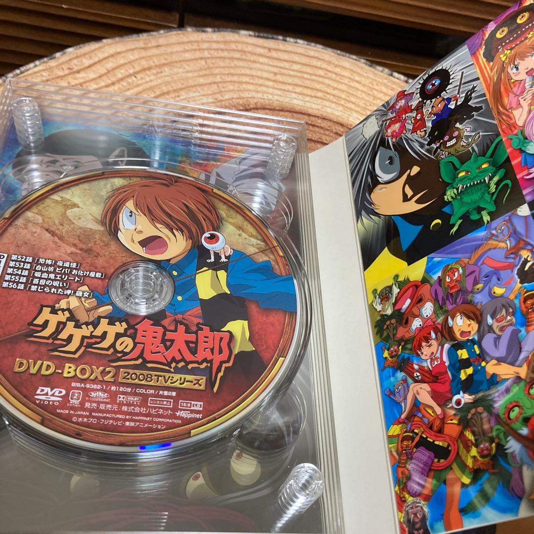 ゲゲゲの鬼太郎 DVD-BOX 2 2008 TVシリーズ〈9枚組〉