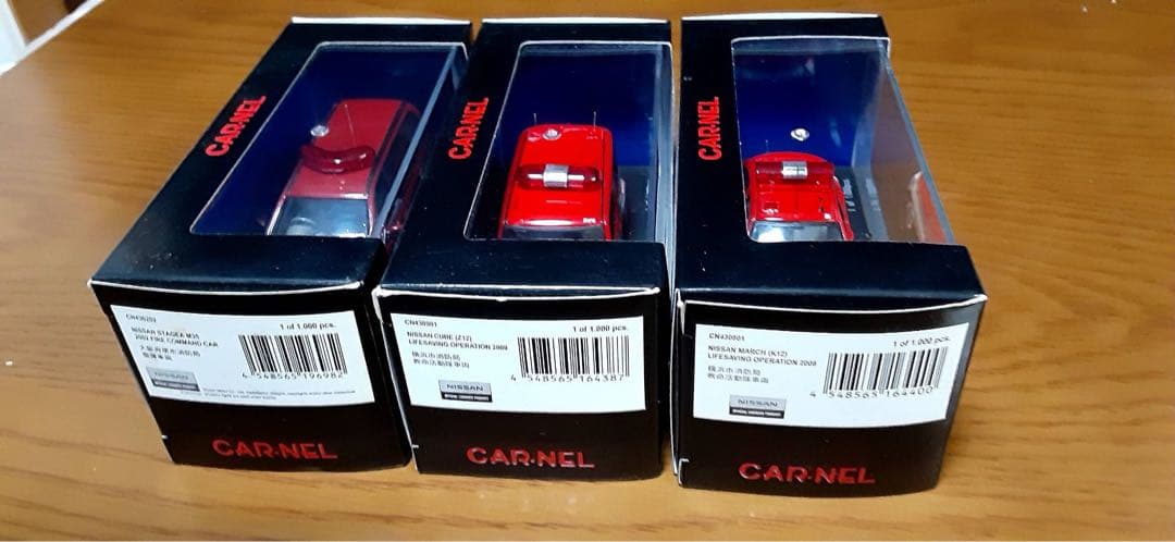 CAR-NEL カーネル　ステージア　マーチ　キューブ　消防指揮車　3台セット