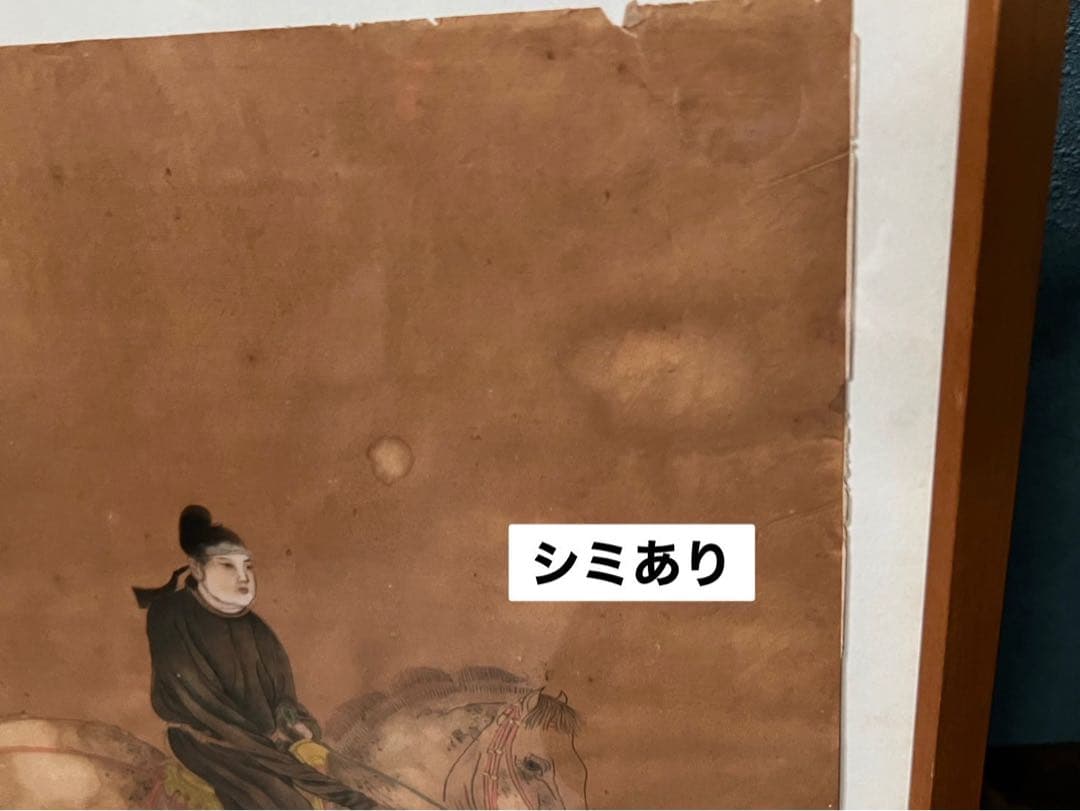 希少 中国 版画 絵画 骨董 アート 虢国夫人遊春図