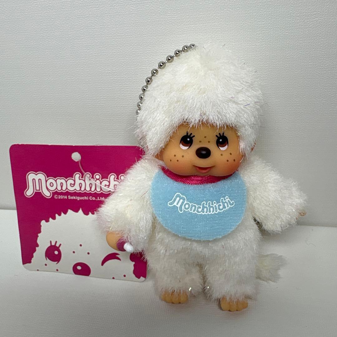 新品 非売品 モンチッチ ホワイト ラメ キーホルダー 2882
